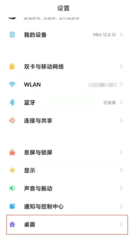 小编分享小米11青春版怎么查看运行内存。