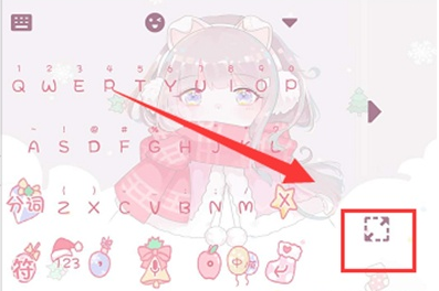 教你oppo单手键盘如何还原。