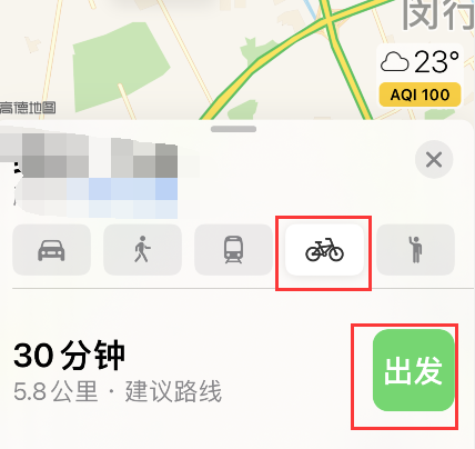 iPhone地图骑行分享到达时间方法介绍