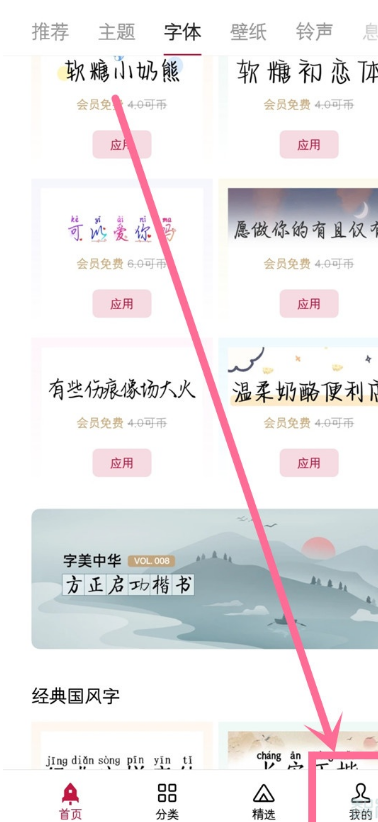 我来教你一加9pro设置透明壁纸方法分享。