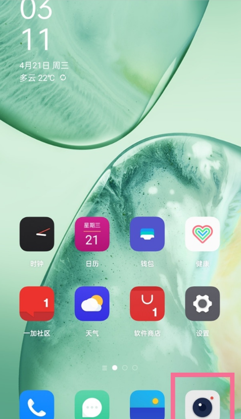 分享一加9pro相机美颜怎么开。