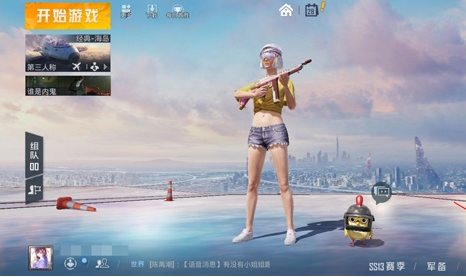 教你荣耀v40轻奢版吃鸡帧数怎么看。