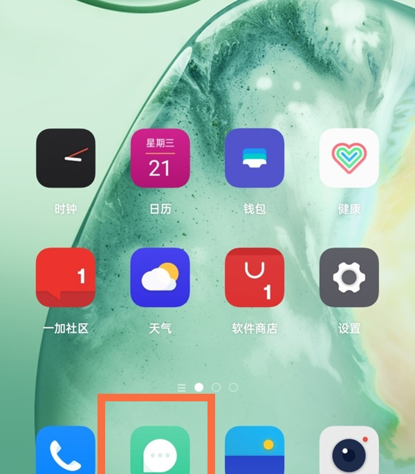 一加9pro如何自动填写验证码