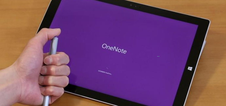 教你onenote手写笔记制作方法介绍。