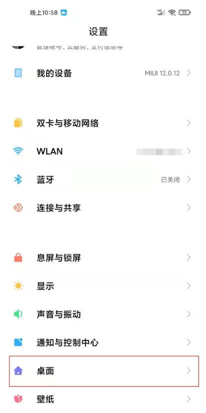 分享小米11pro运行内存在哪看。