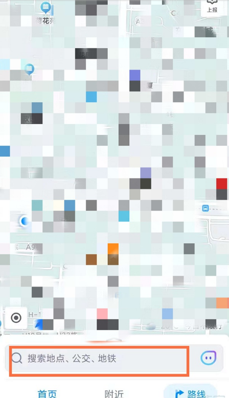 分享腾讯地图如何开启实景导航。