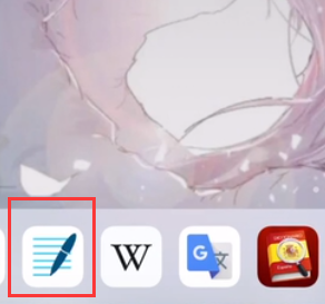 Goodnotes备份功能开启步骤介绍