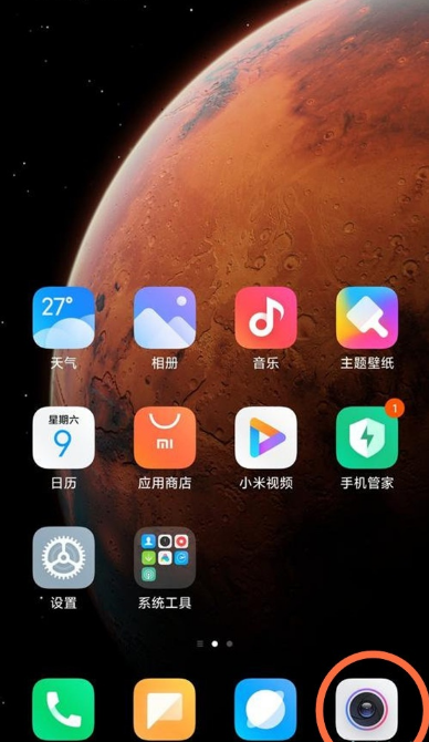 红米k40动态照片怎么拍