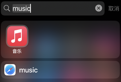 Apple Music城市排行榜入口分享