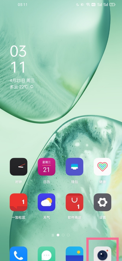 我来分享一加9r怎么取消拍照声音。