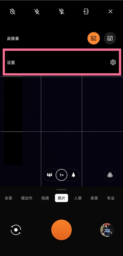 一加9r怎么取消拍照声音