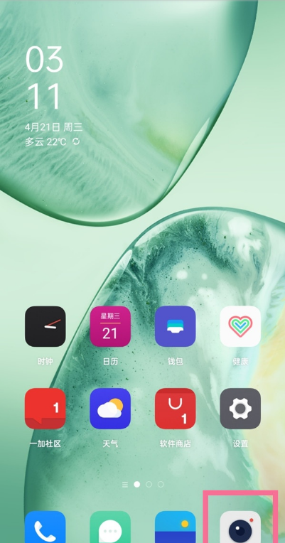 分享一加9r怎样设置照片水印。