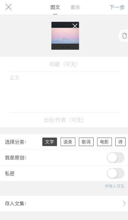 一言添加背景教程介绍