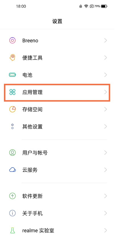 真我V13软件如何双开