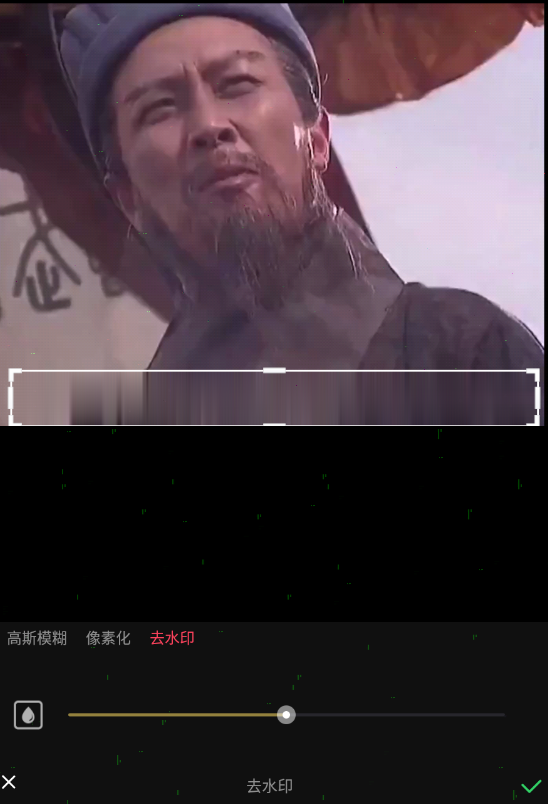 清爽视频编辑去水印方法介绍